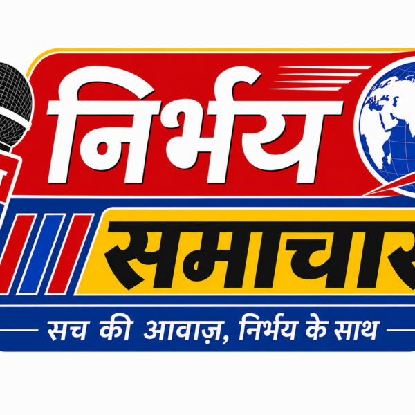 निर्भय समाचार के बातचीत में अधिवक्ता पत्रकार नागेन्द्र शुक्ला जी ने अपने जीवन, पत्रकारिकता और राजनीतिक जीवन के बारे में क्या बोले