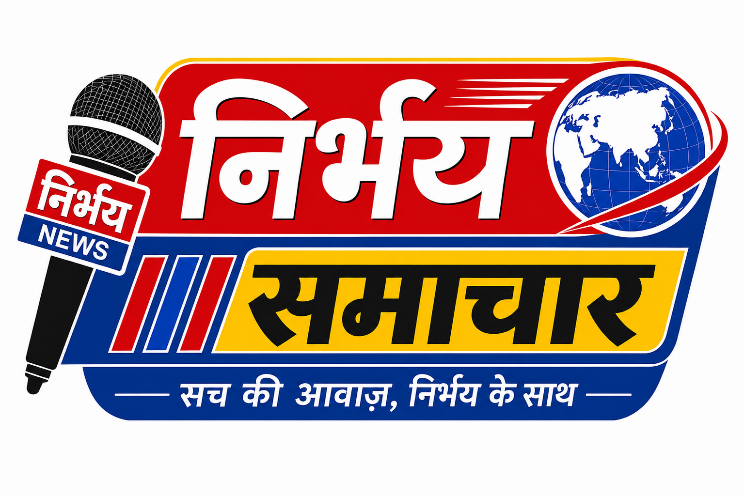 Nirbhaya Samachar