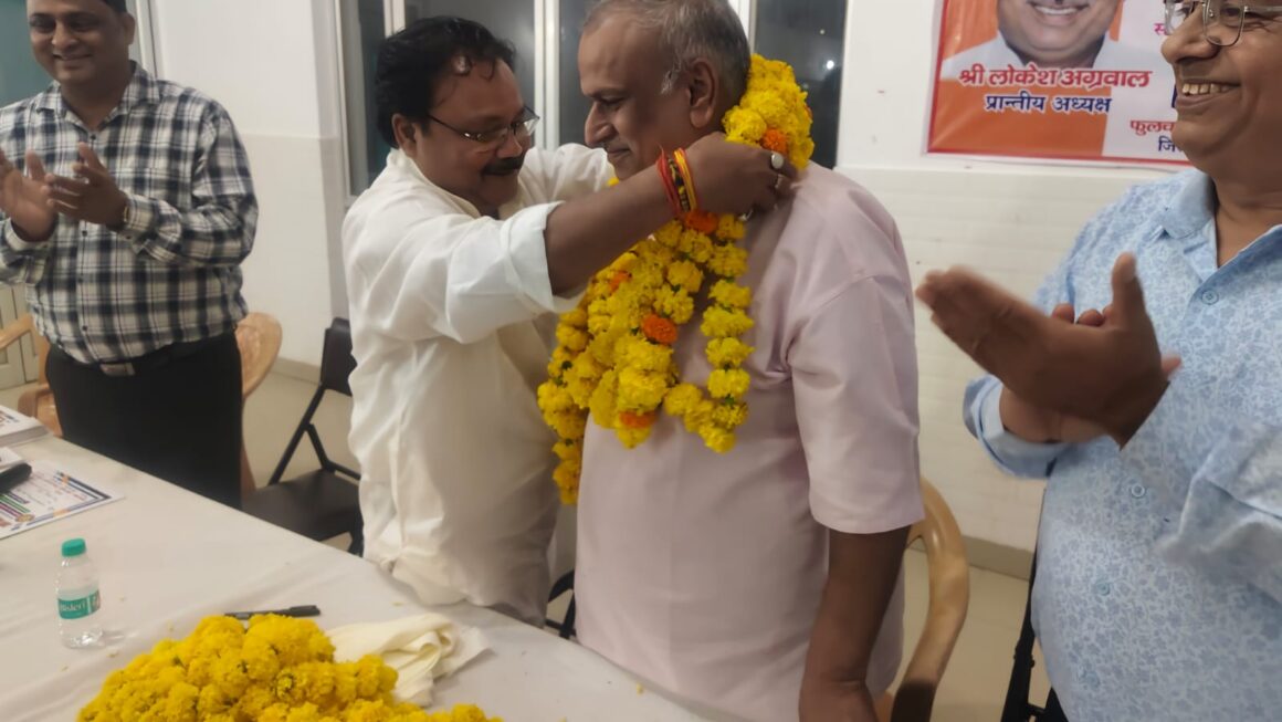 व्यापारियों की समस्याओं और अधिकारों को लेकर उद्योग व्यापार प्रतिनिधि मंडल की समीक्षा बैठक सम्पन्न