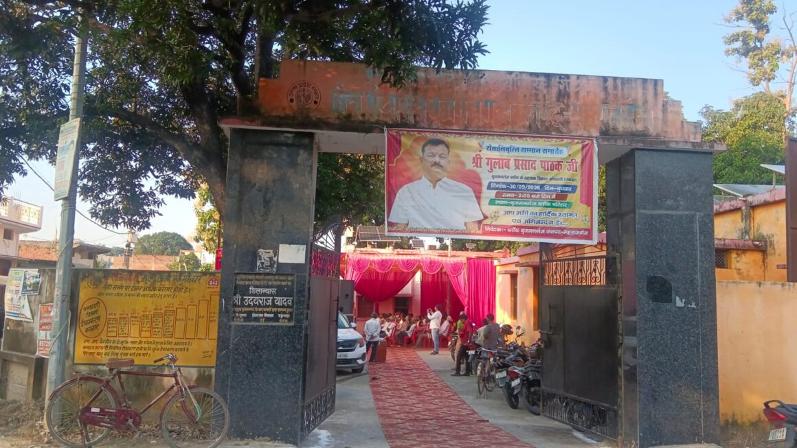 सेवानिवृत्त एडीओ पंचायत गुलाब पाठक को दी गयी भावभीनी विदाई